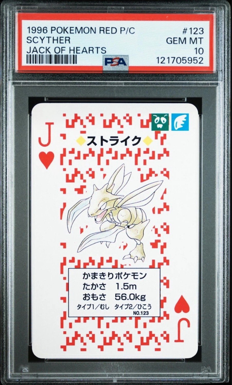 Scyther