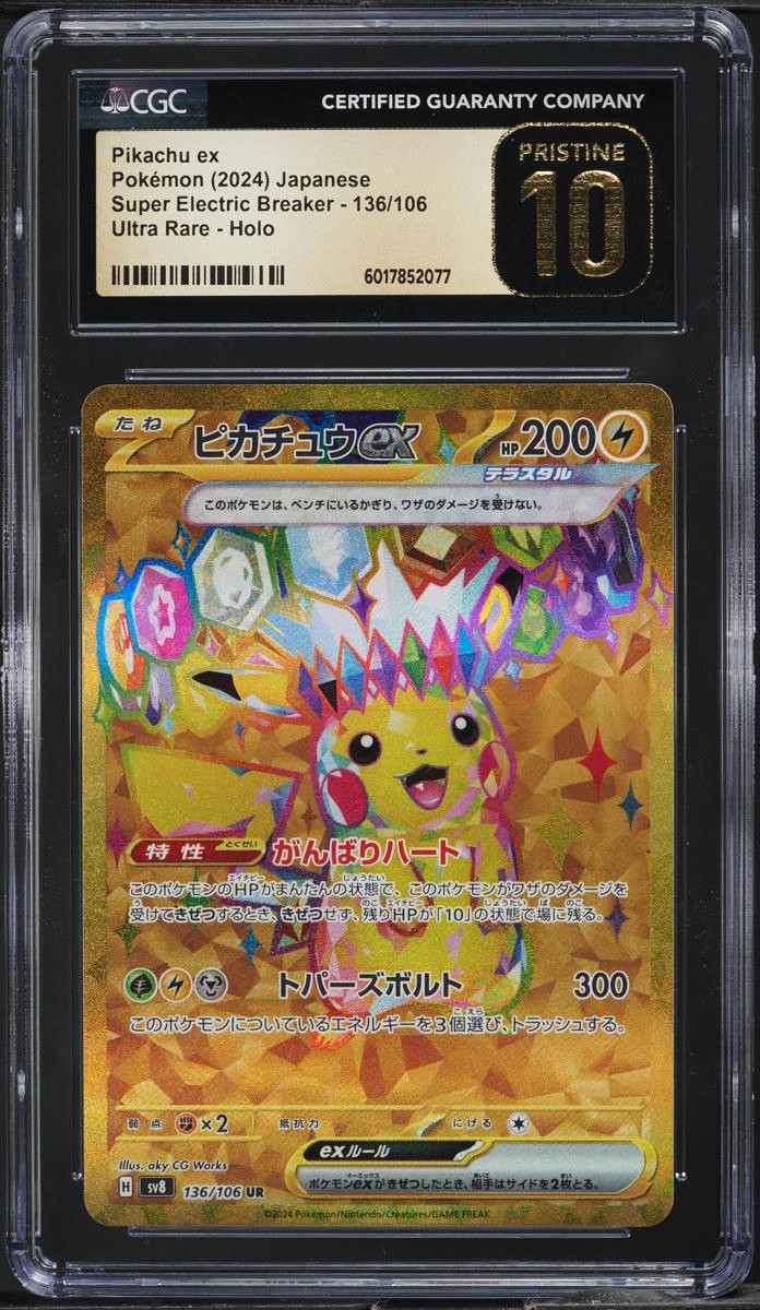 PIKACHU ex