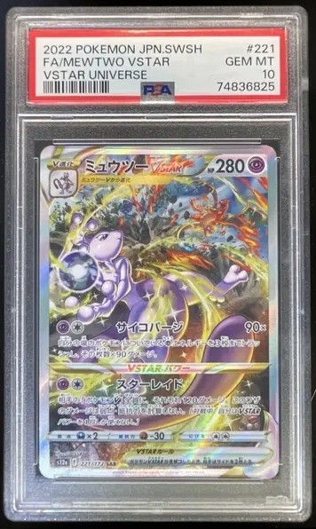 Mewtwo VSTAR
