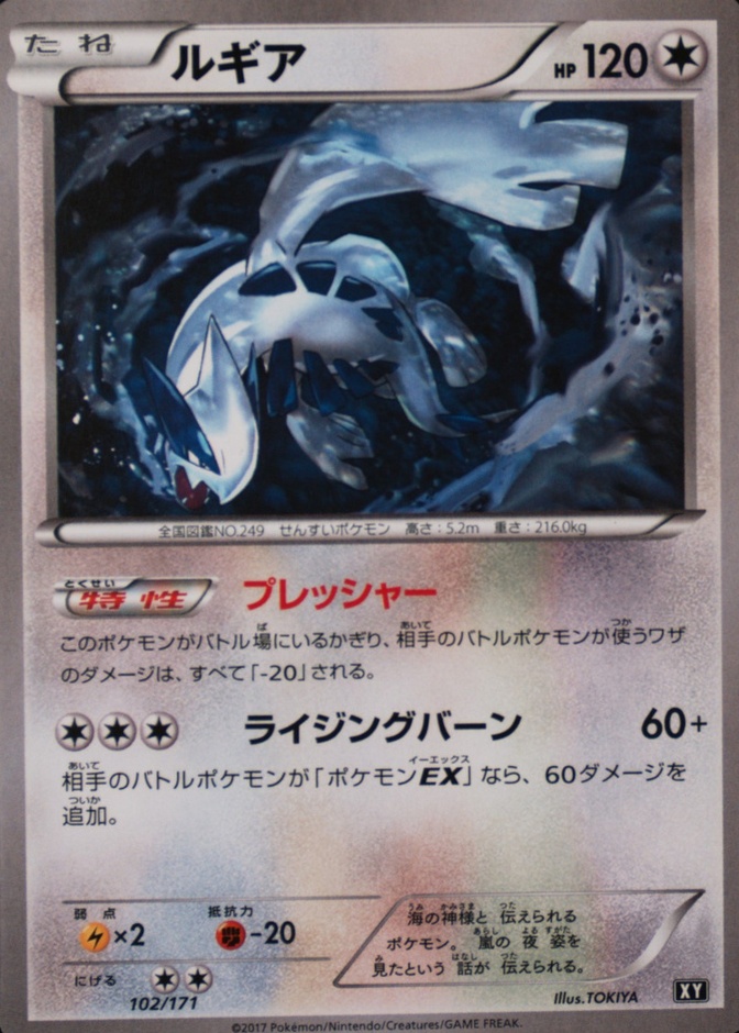 Holo