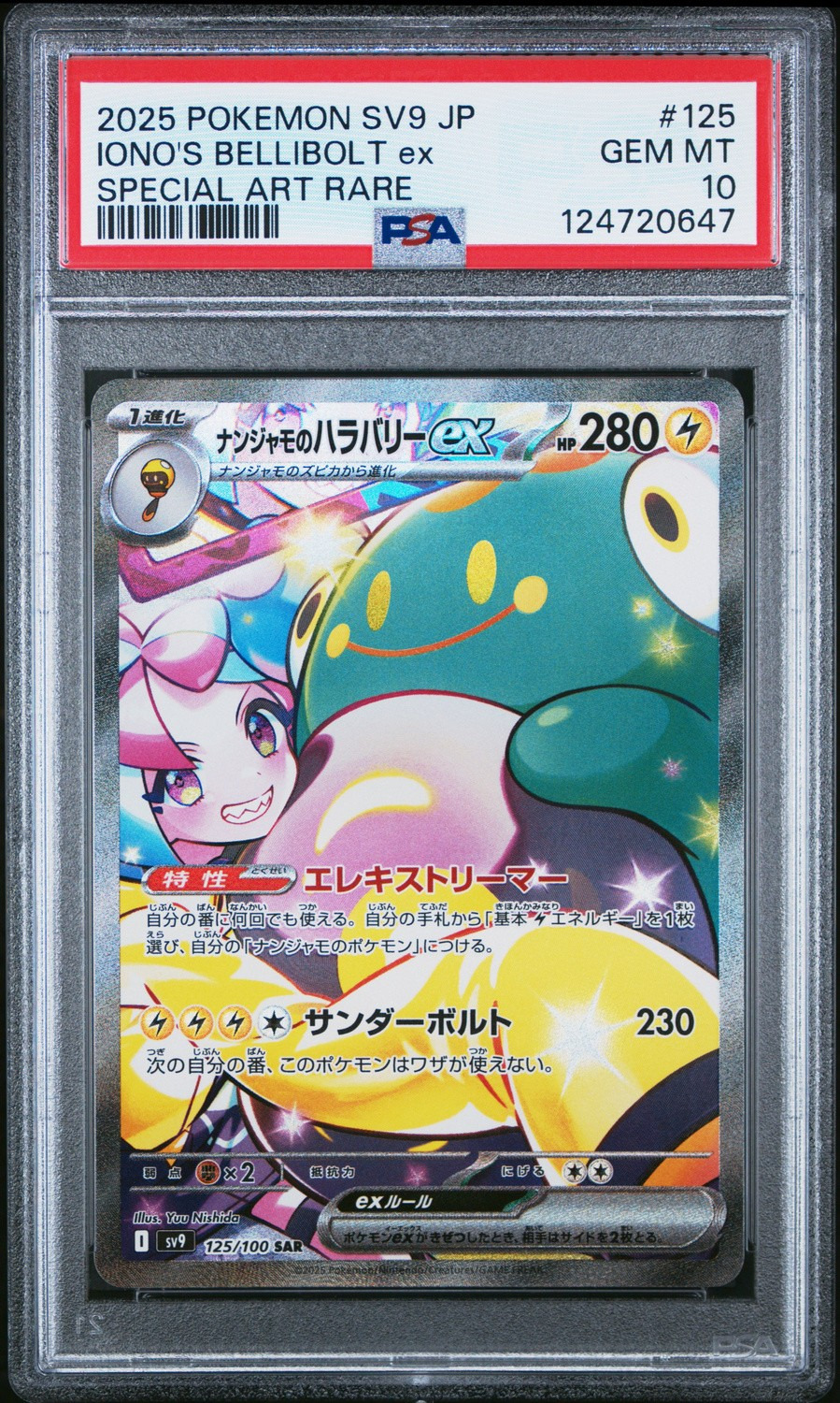 IONO'S BELLIBOLT ex