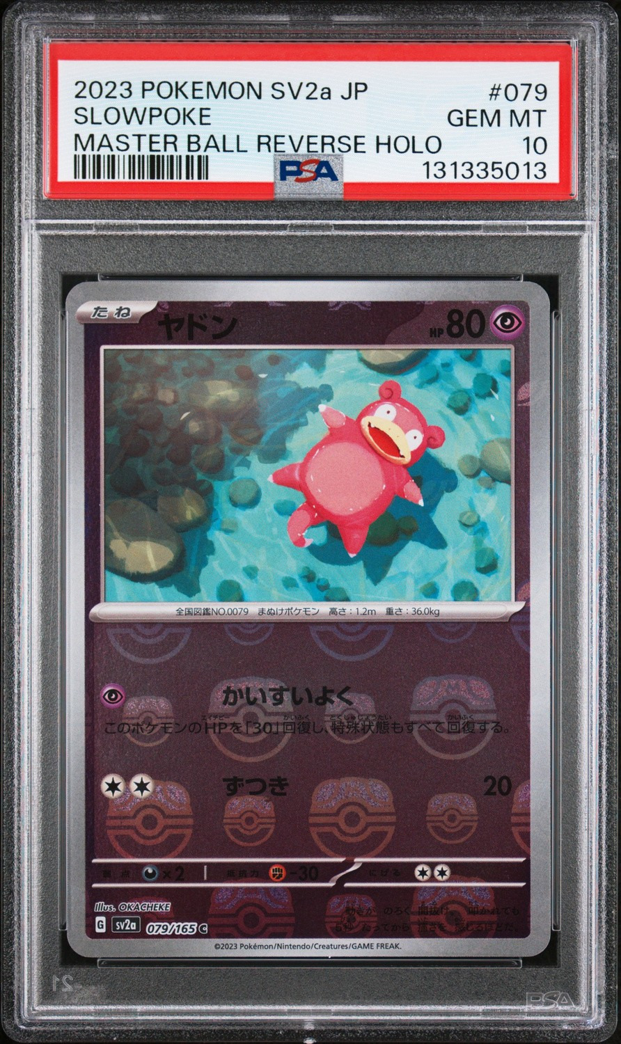 Slowpoke