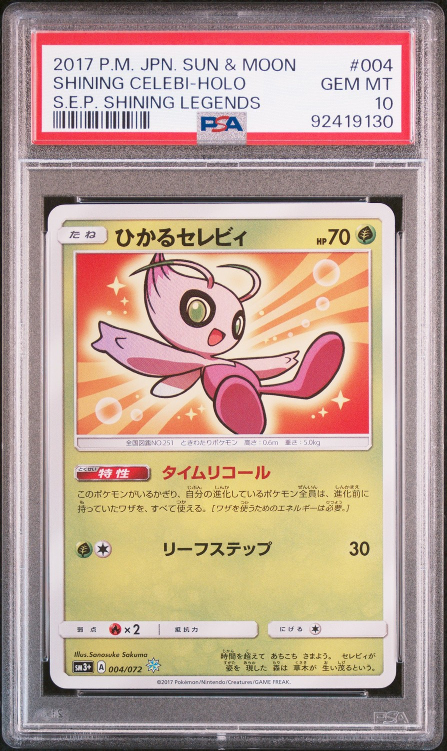 Shining Celebi