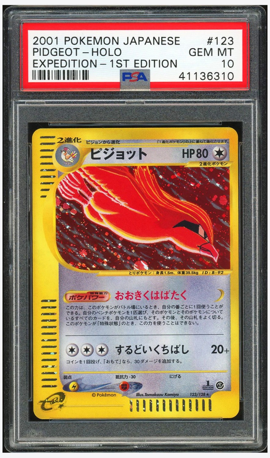Pidgeot