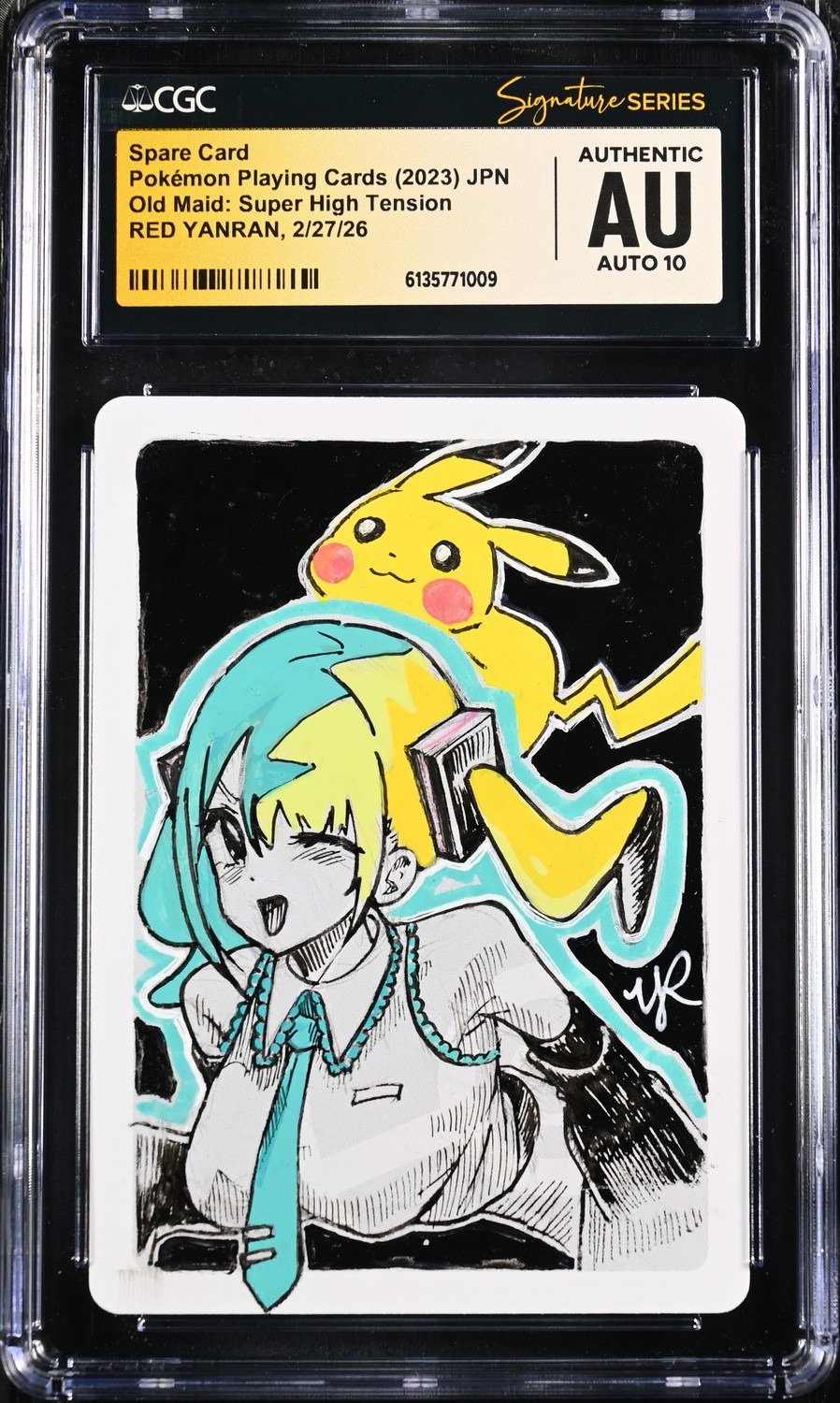 Spare Card