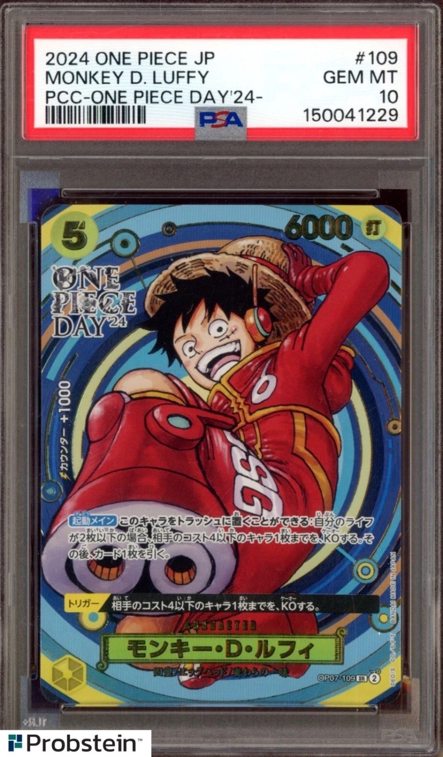 Monkey D. Luffy