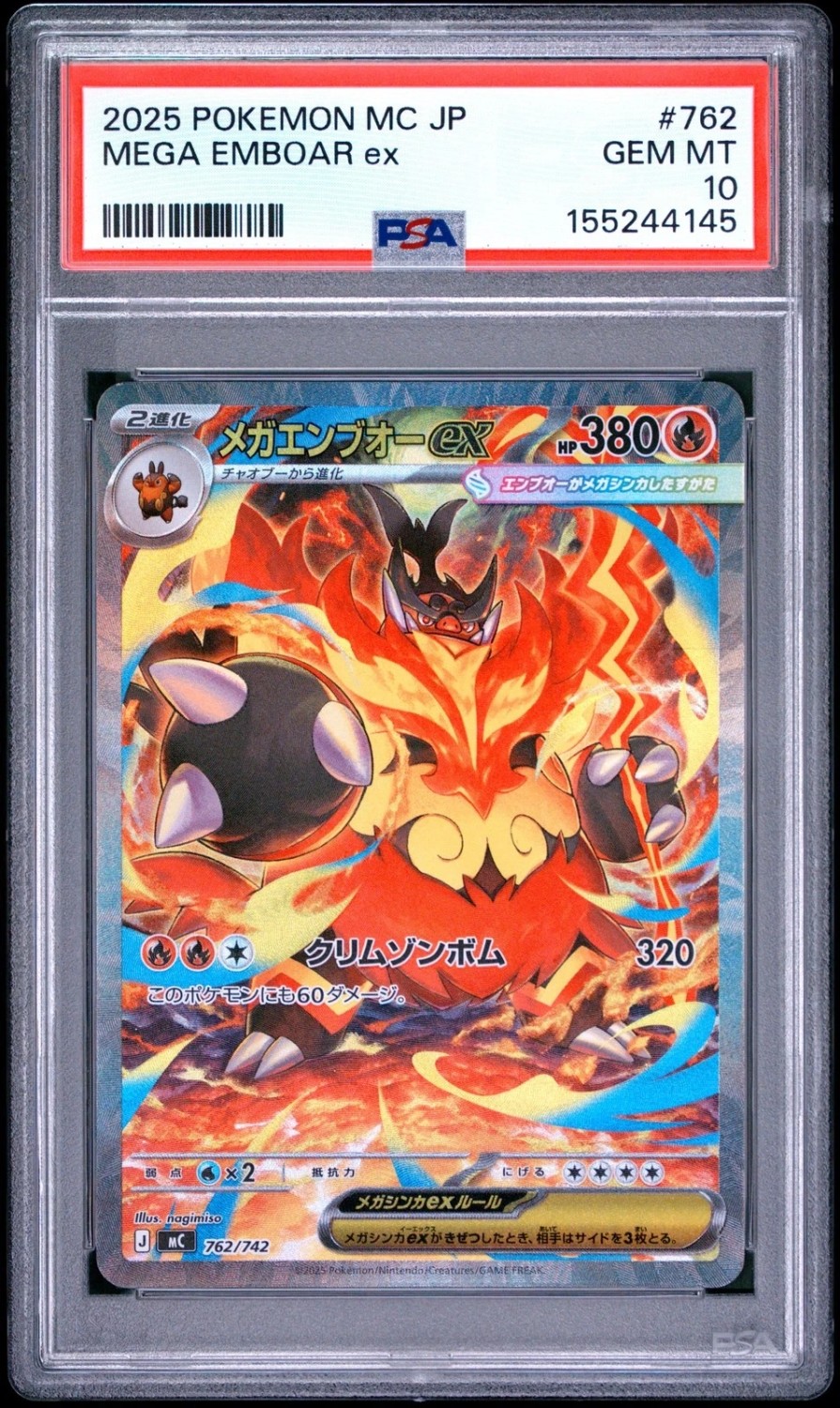 Mega Emboar ex