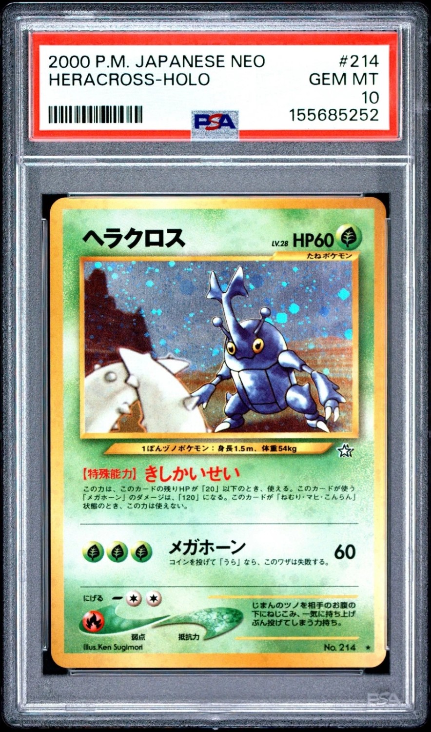 Heracross