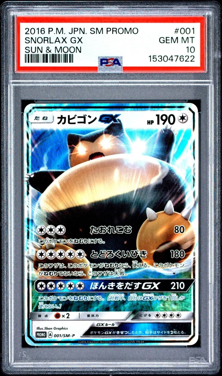 Snorlax GX