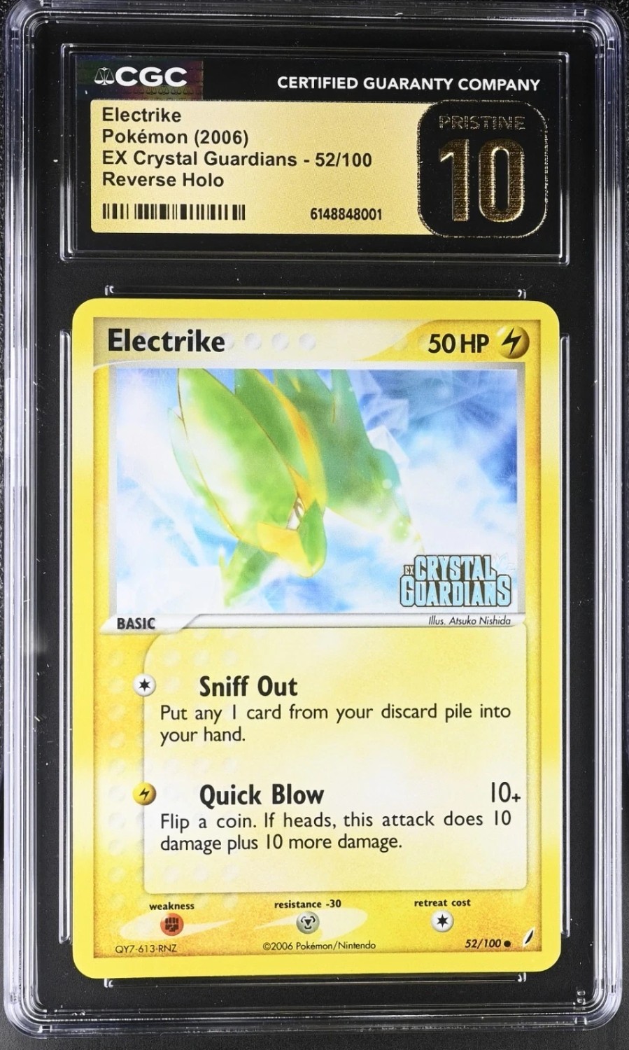 Electrike