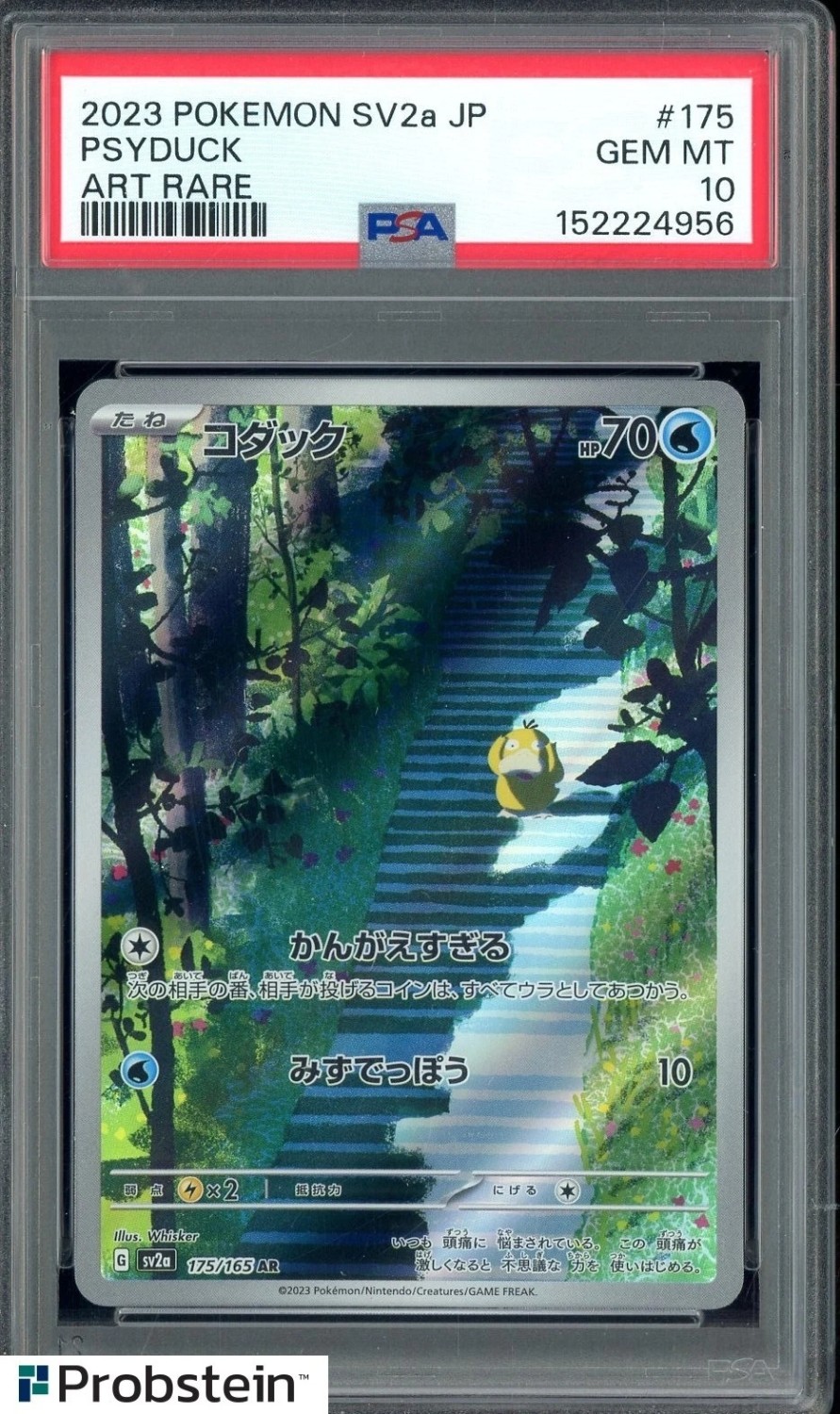 Psyduck
