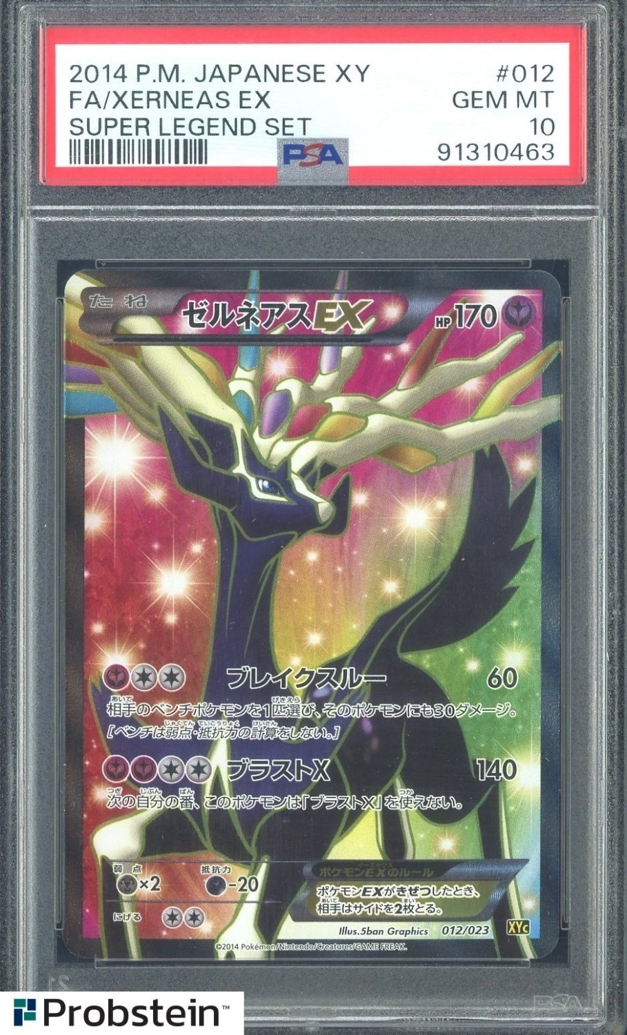 Xerneas EX