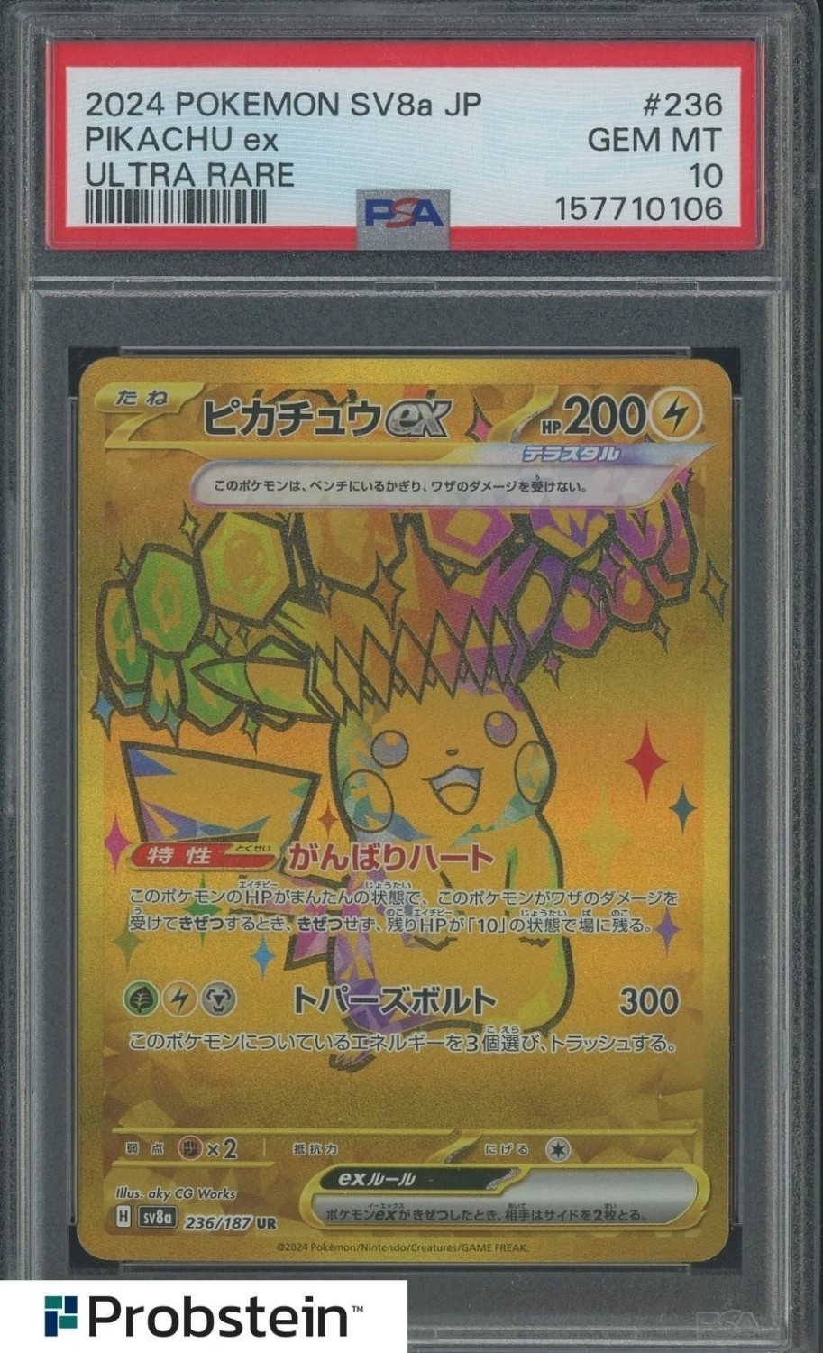 PIKACHU ex