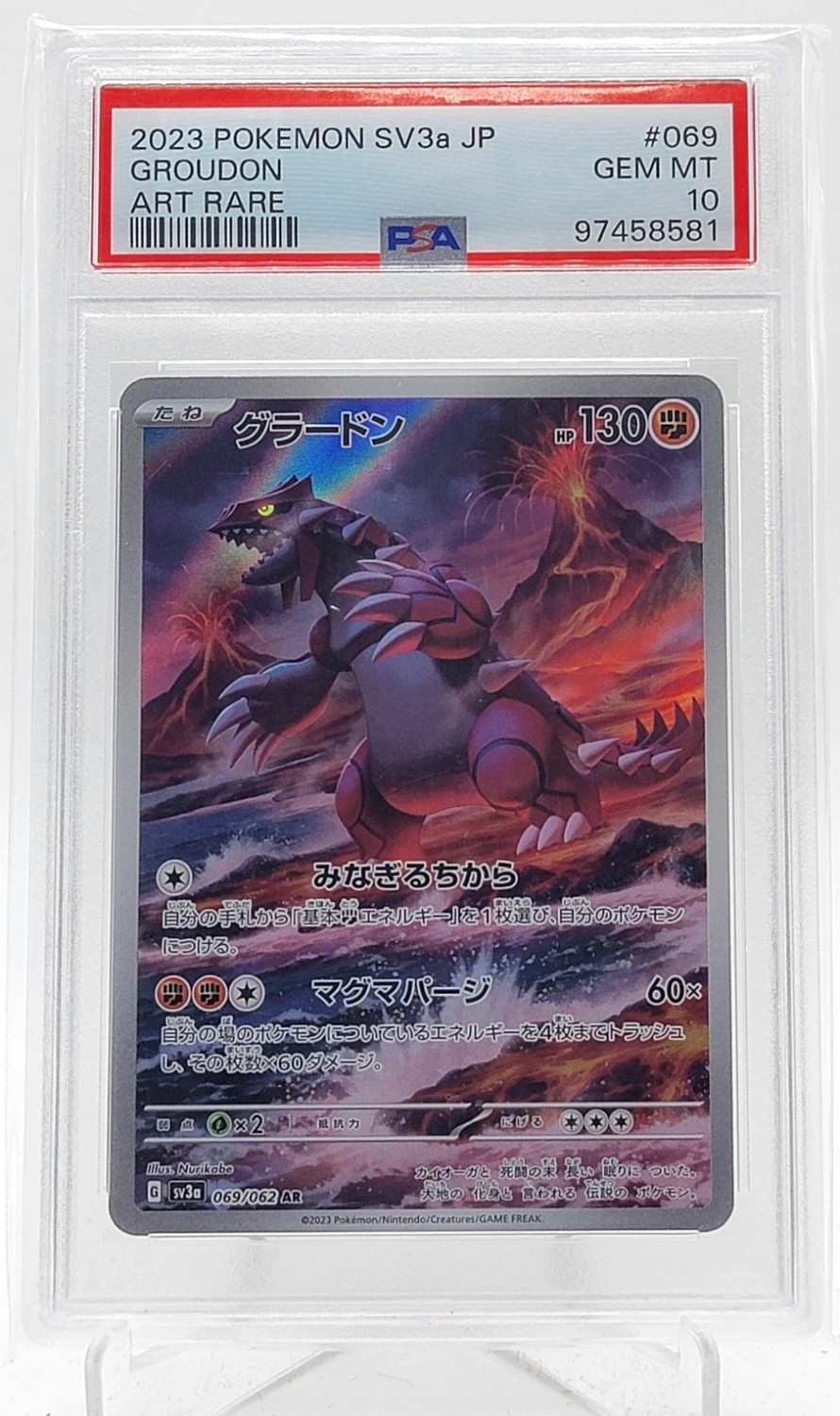 Groudon