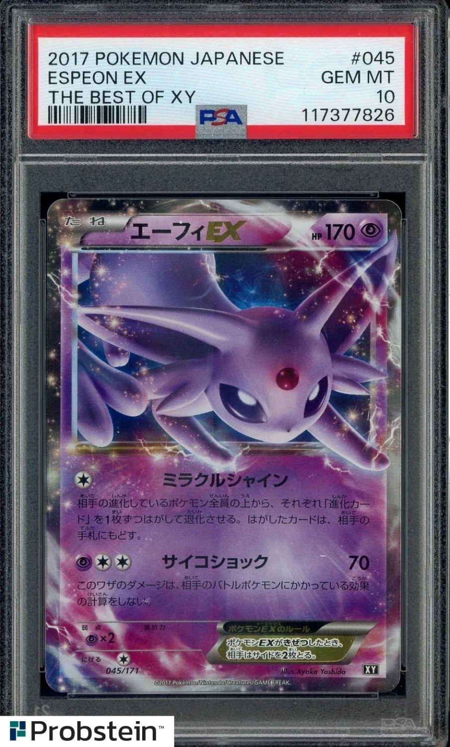Espeon EX
