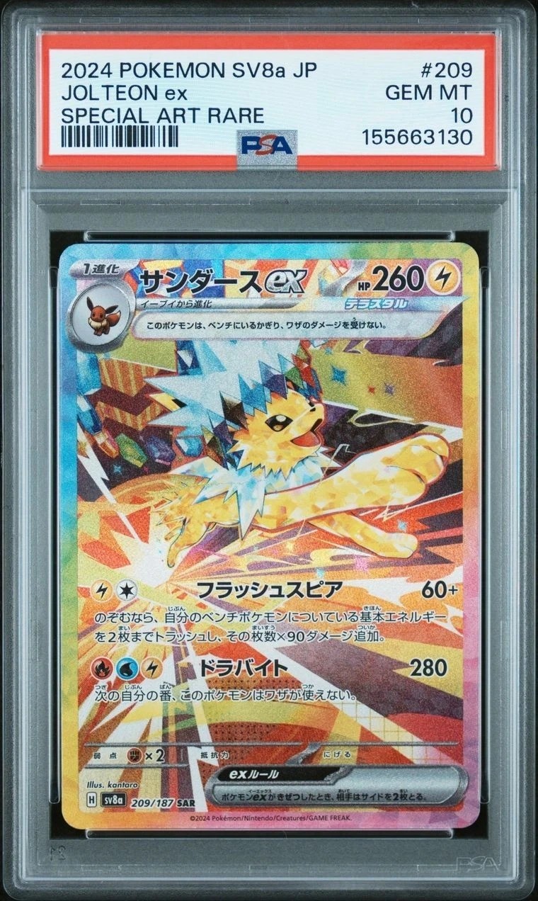 JOLTEON ex