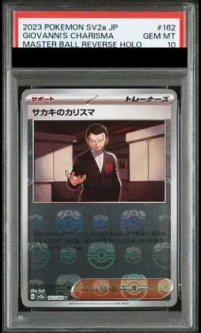 Giovanni's Charisma