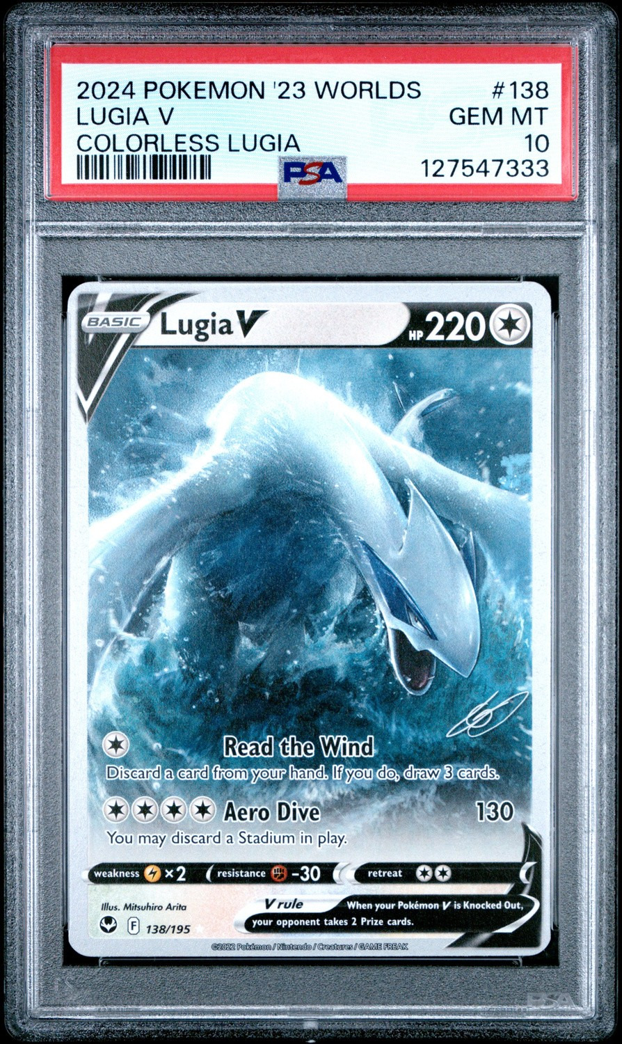 Lugia V