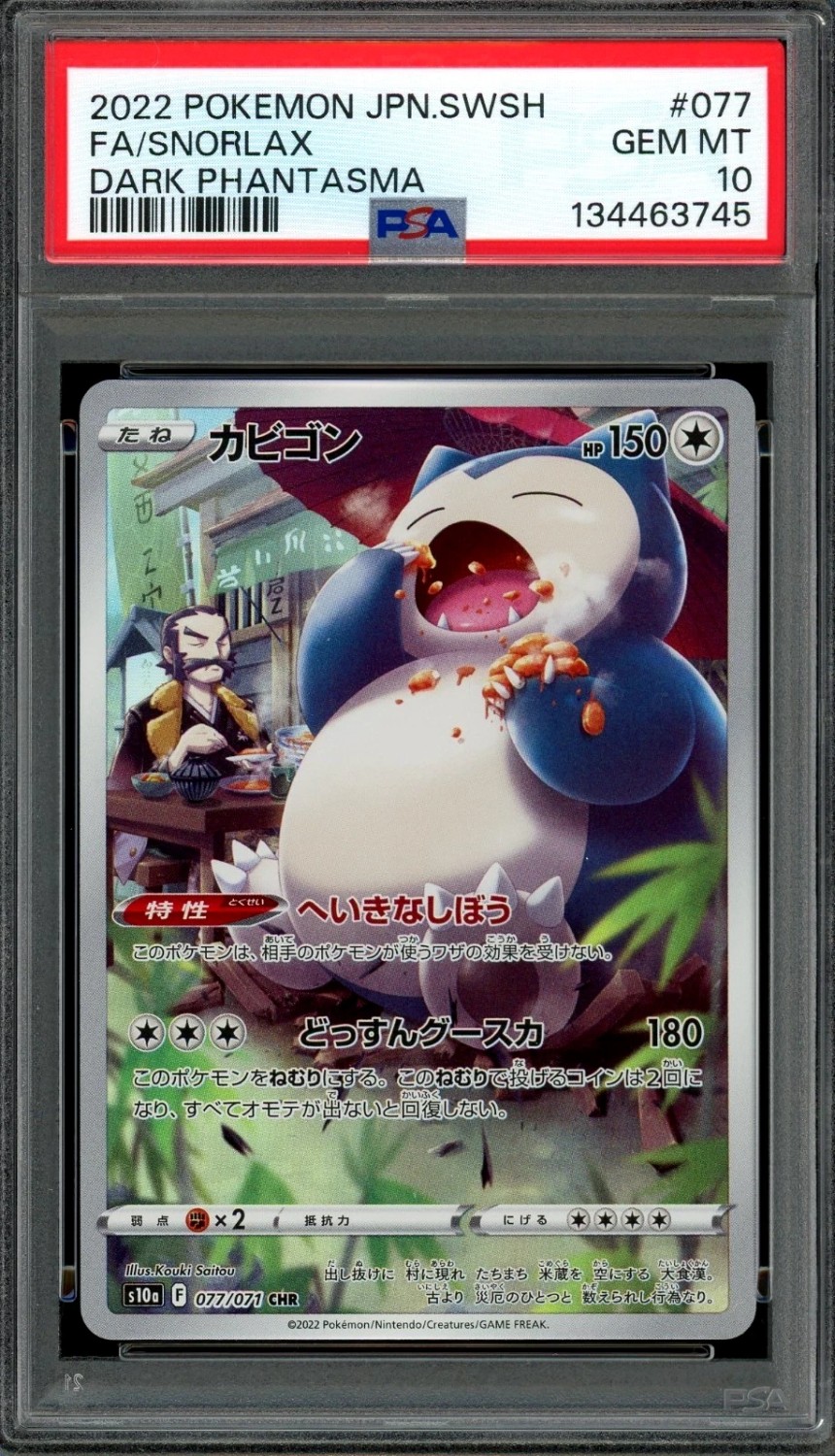 Snorlax