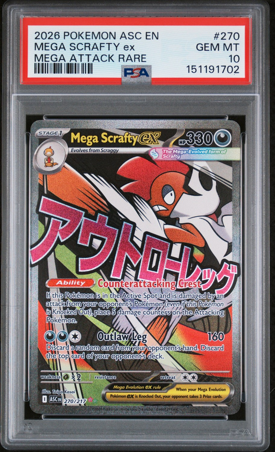 MEGA SCRAFTY ex
