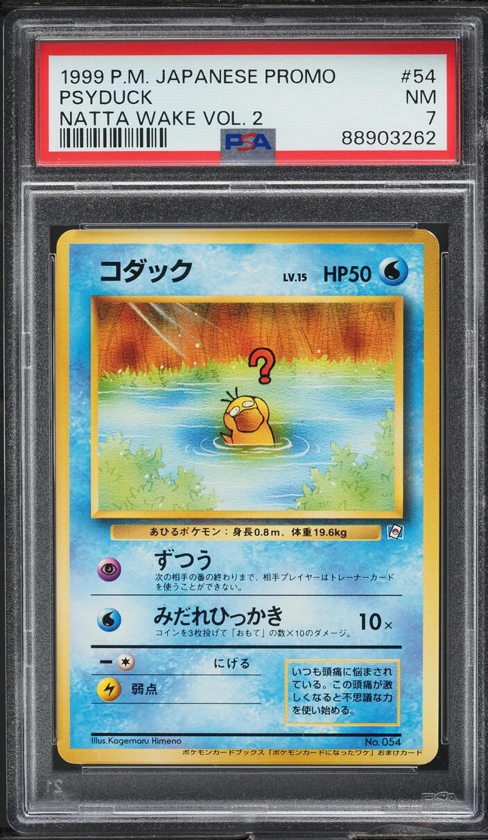 Psyduck