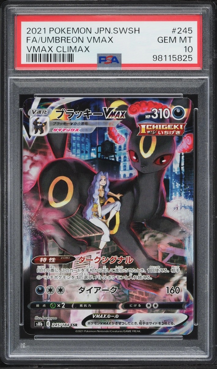 Umbreon VMAX