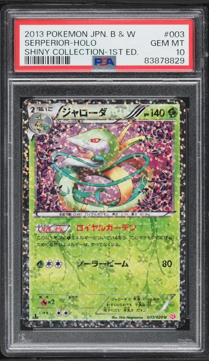 Serperior