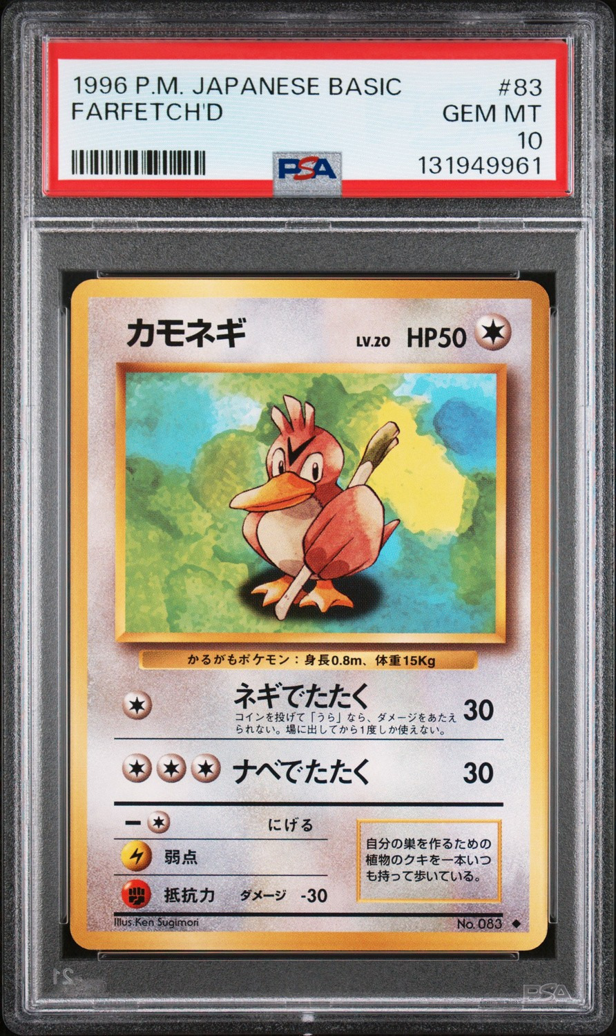 Farfetch'D