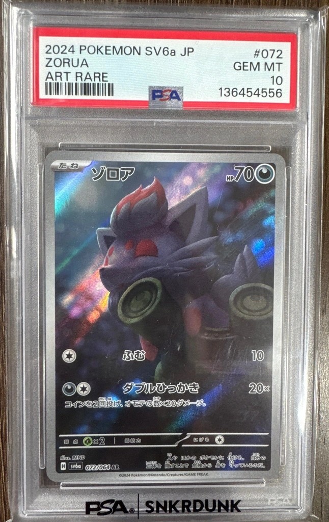 Zorua