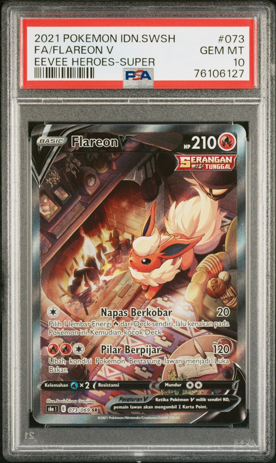 Flareon V