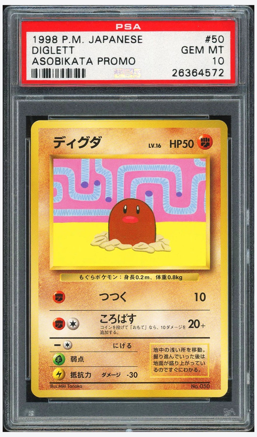 Diglett