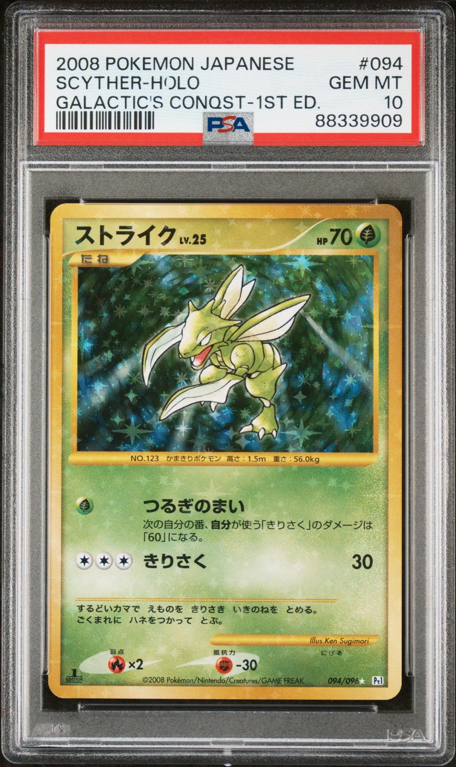 Scyther