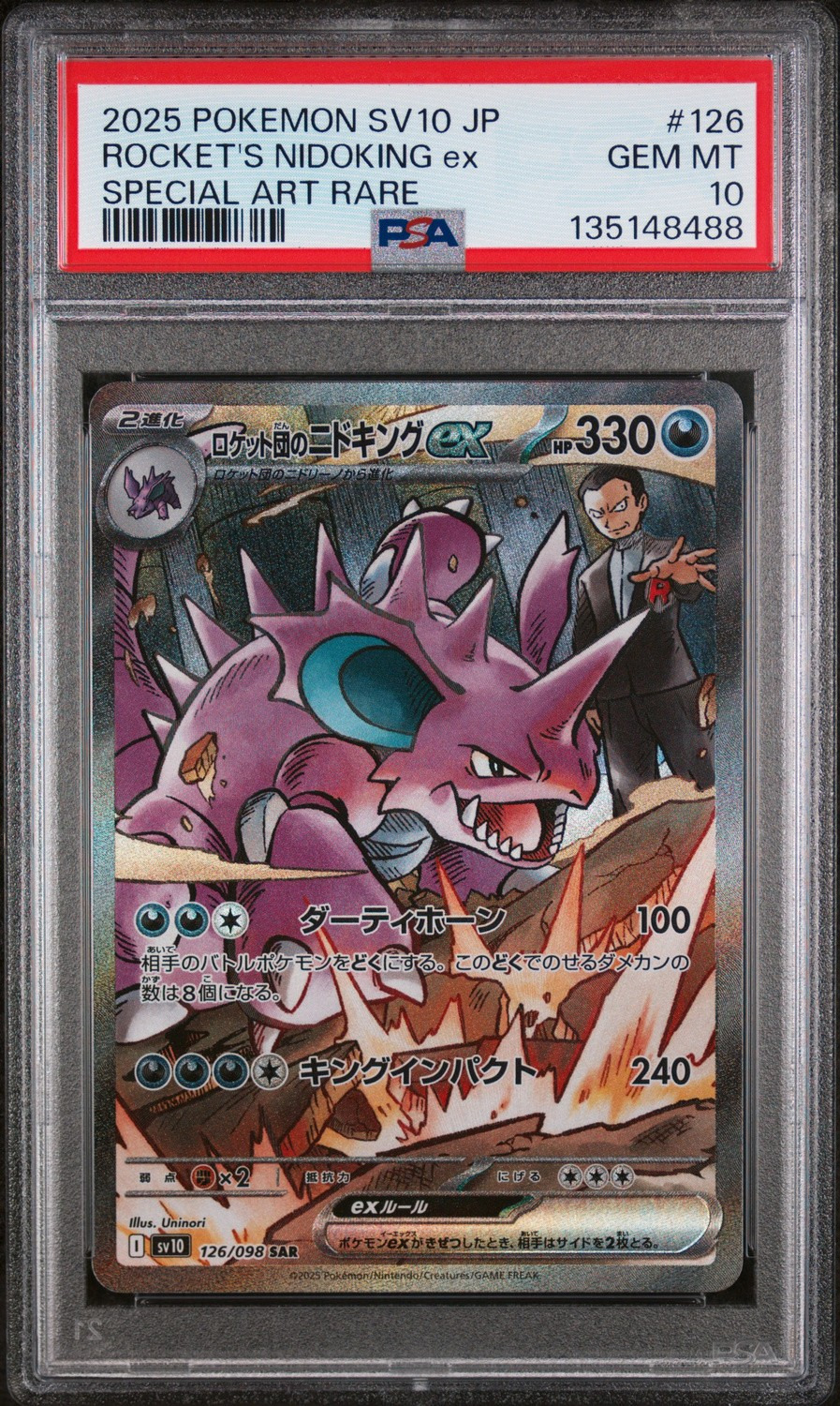 ROCKET'S NIDOKING ex