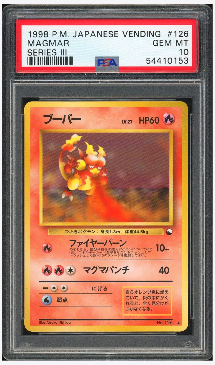Magmar