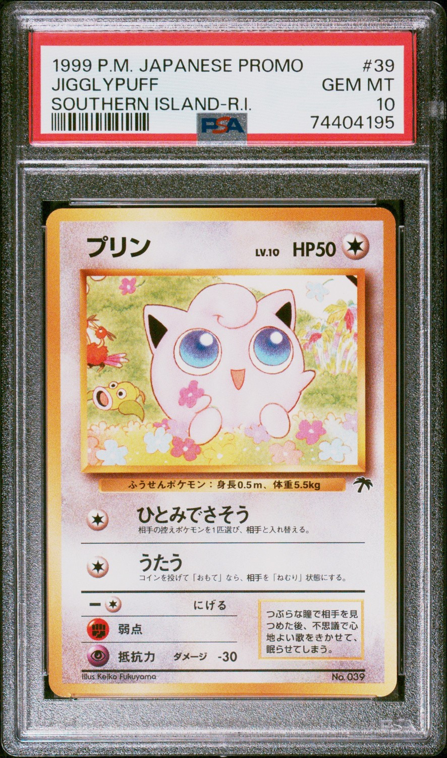 Jigglypuff