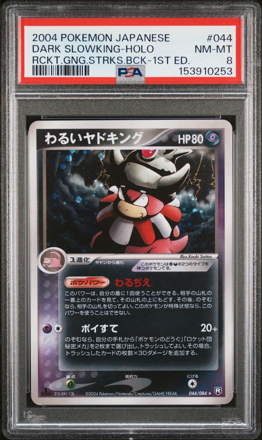 Dark Slowking