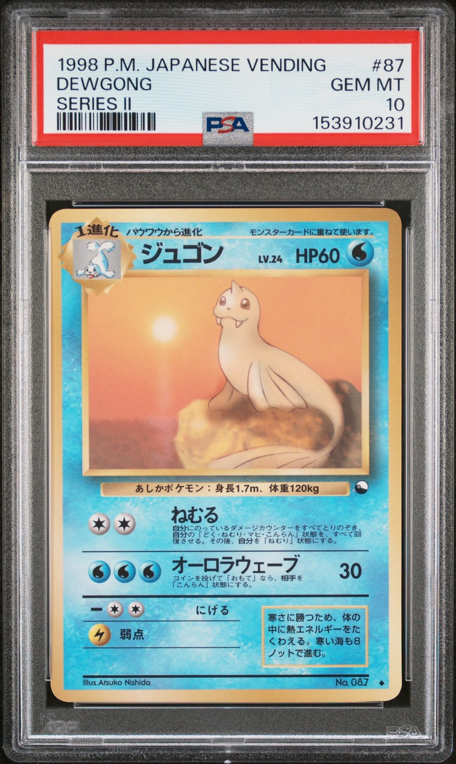 Dewgong