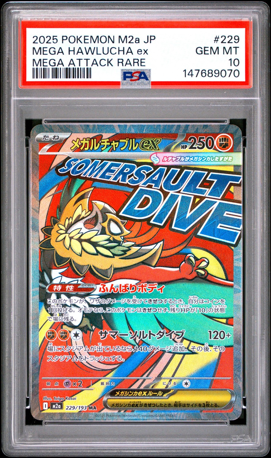 MEGA HAWLUCHA ex