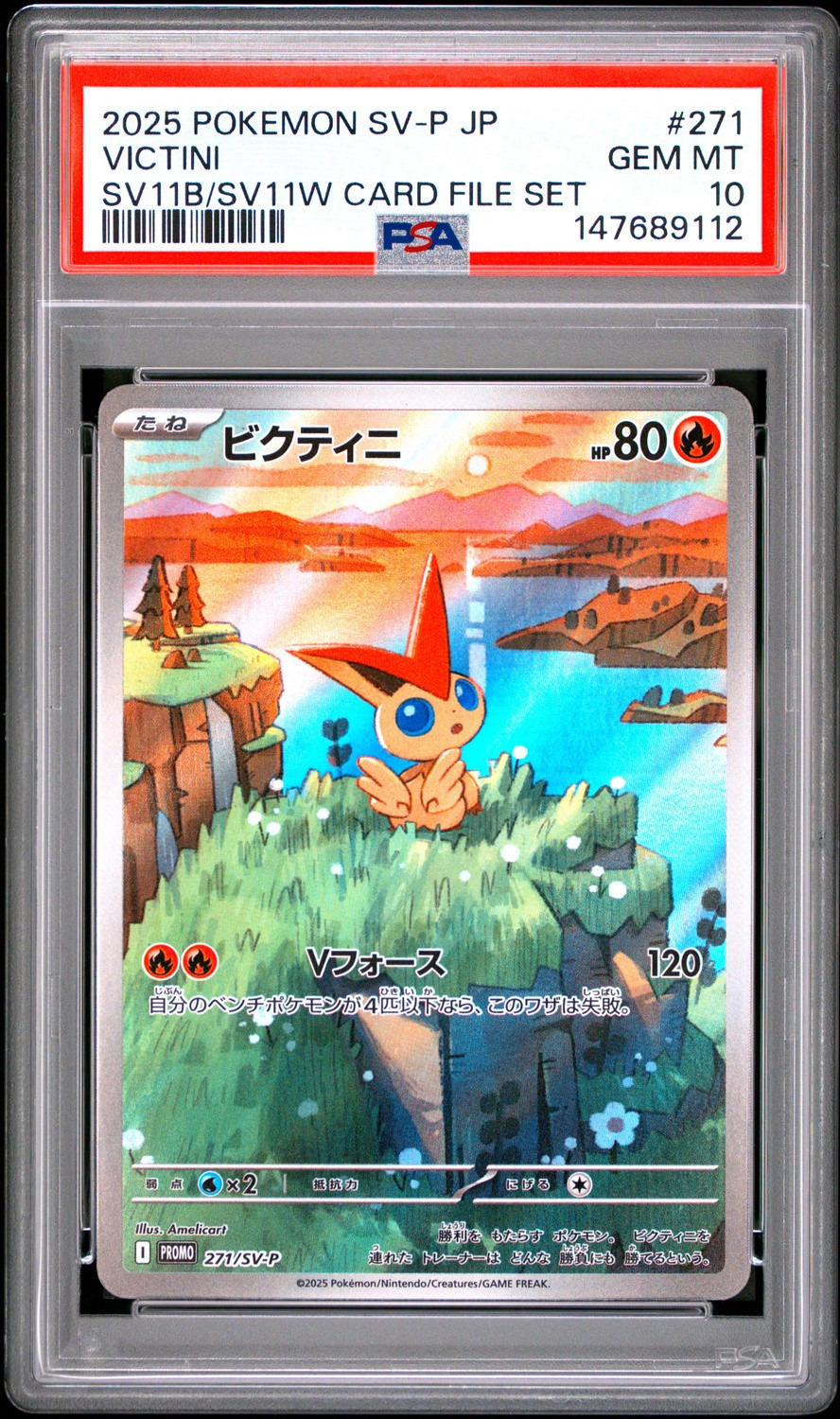 Victini