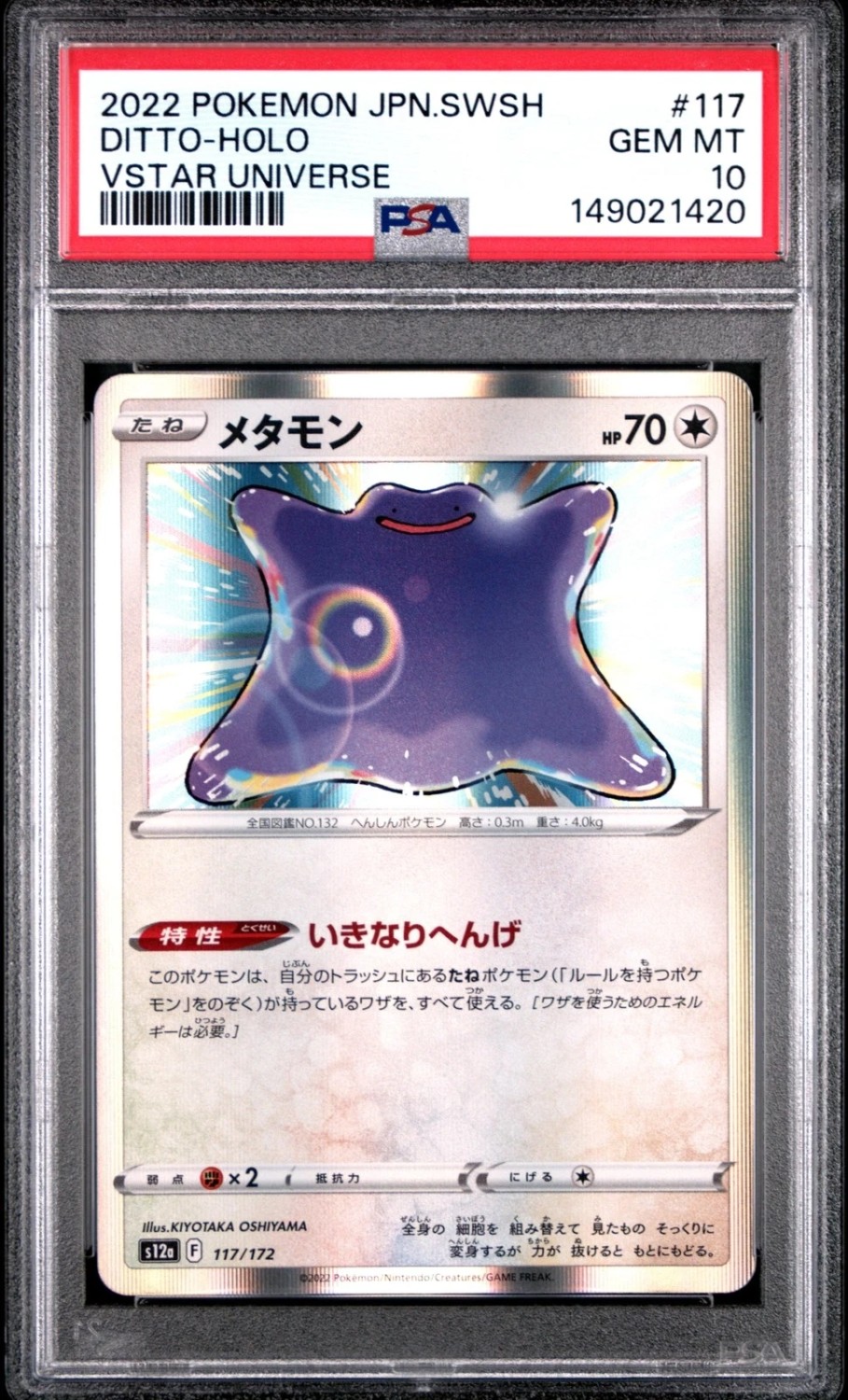Ditto