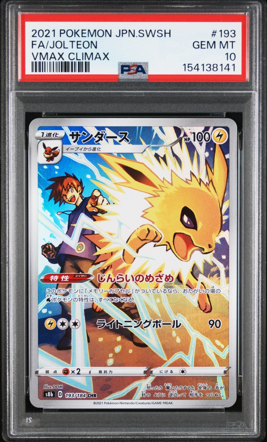 Jolteon