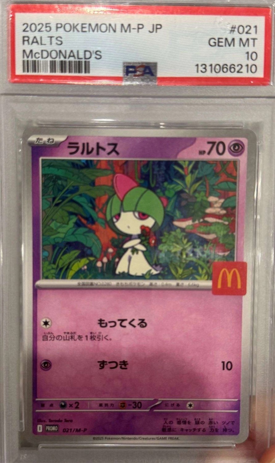 Ralts