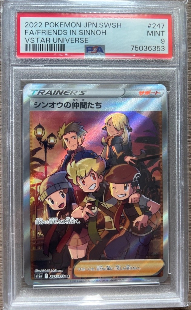 Friends in Sinnoh