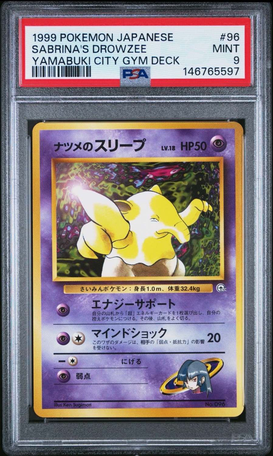 Sabrina's Drowzee