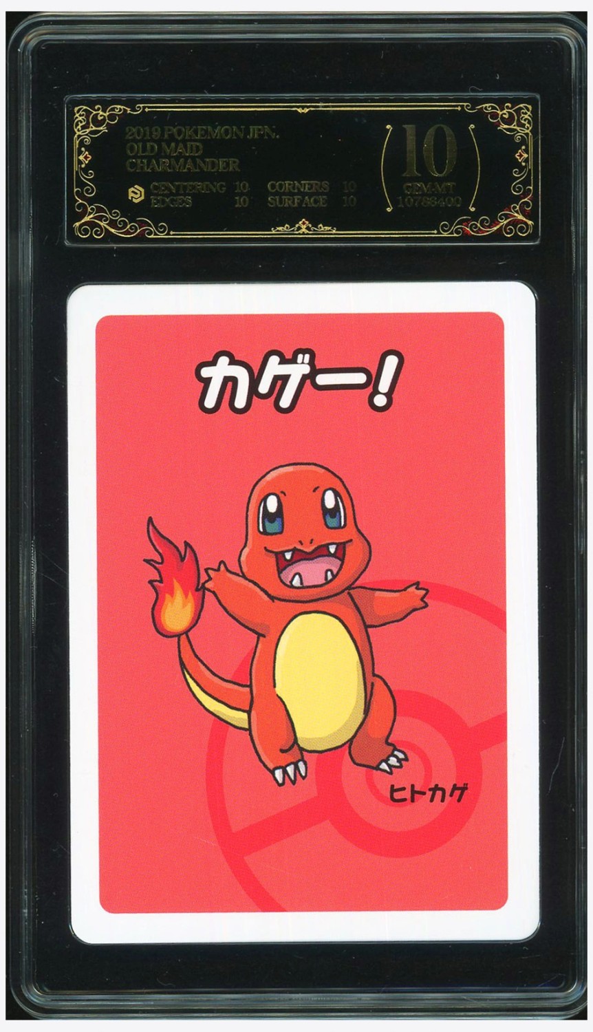 Charmander