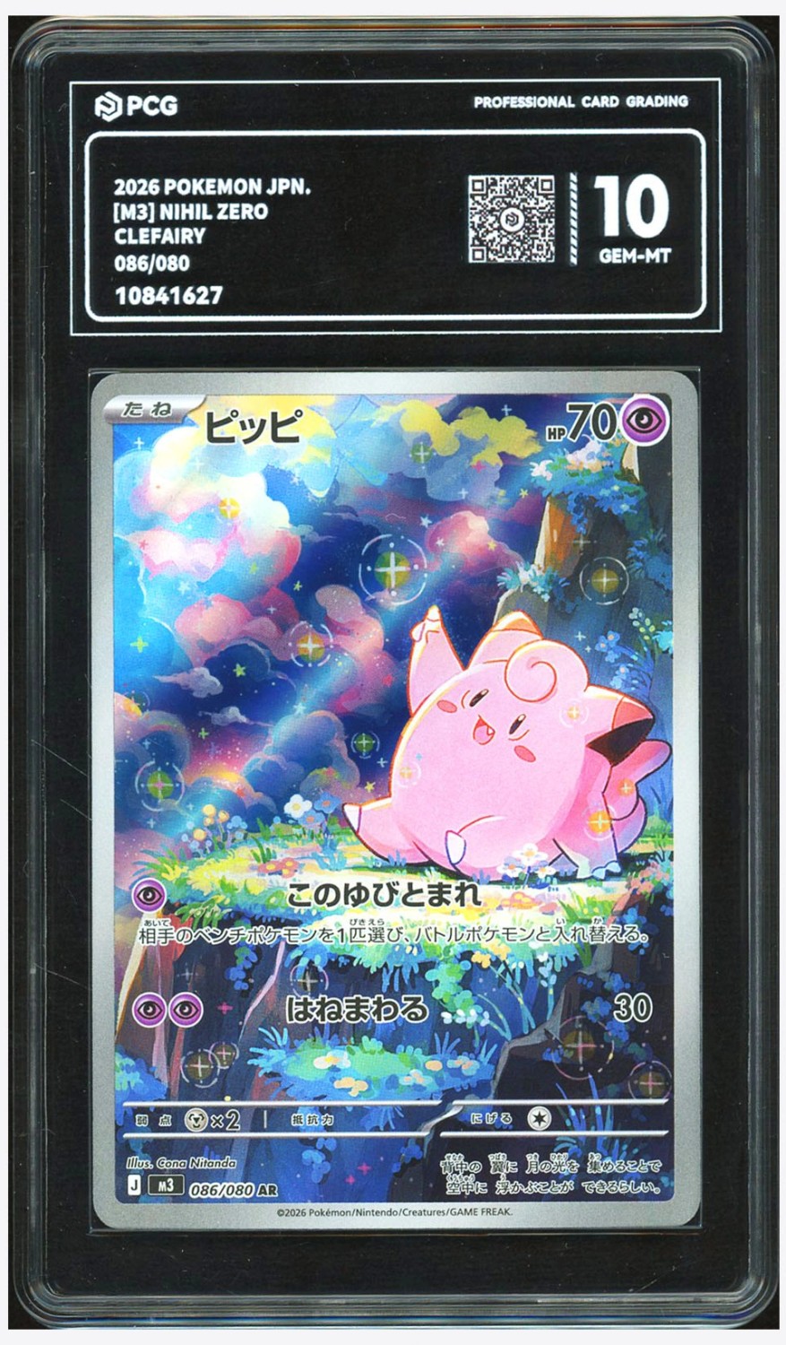 Nihil Zero Clefairy