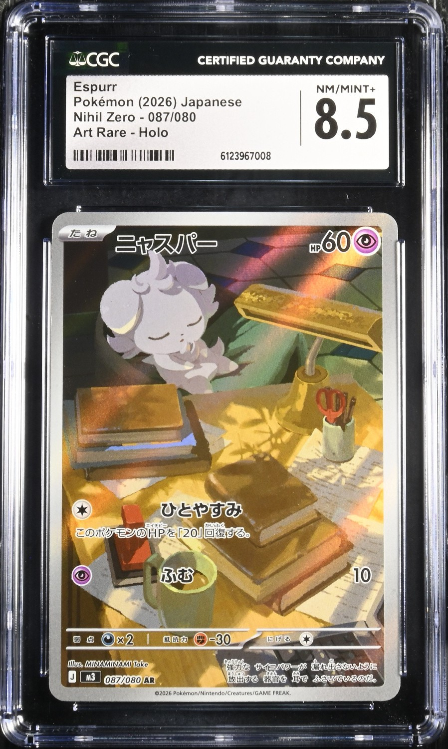 Espurr
