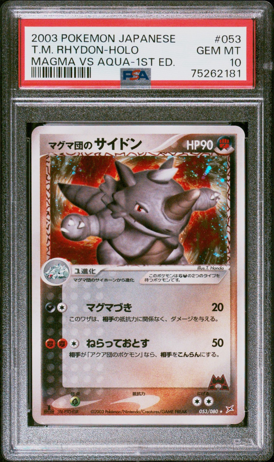 Magma's Rhydon