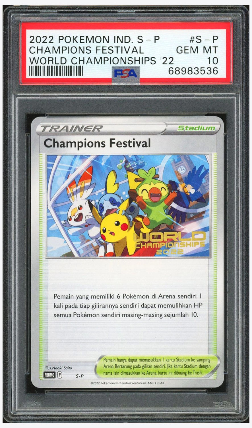 Champions Festival