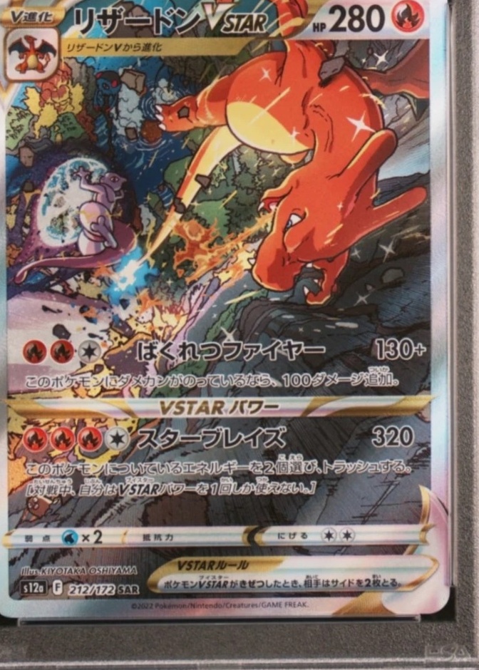 Non-Holo